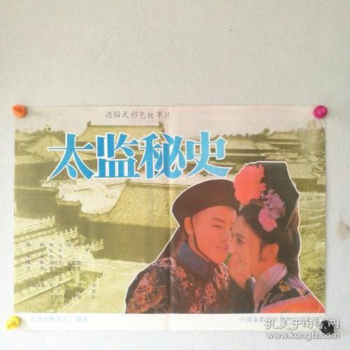 结扎证怎么造假